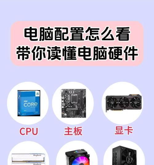 电脑升级指南(让您的电脑提升性能的关键步骤)