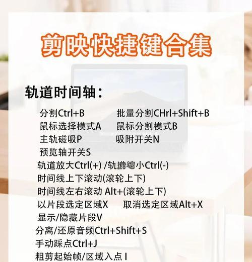 电脑剪映双屏制作教程(双屏显示技巧,让你的剪辑效率倍增)