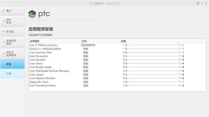 如何避免电脑误杀?(掌握正确的操作方法,保护您的数据安全)