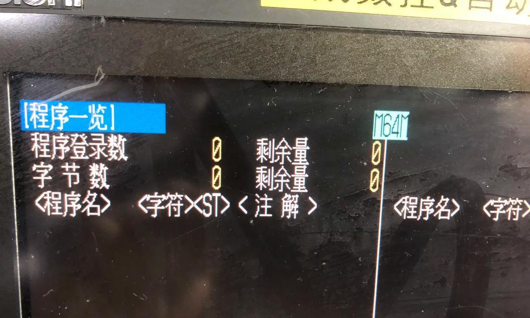 电脑安装打开文件程序错误解决方法