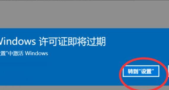 电脑证书过期问题的解决教程(学习如何处理电脑证书过期问题,避免安全风险和访问障碍)