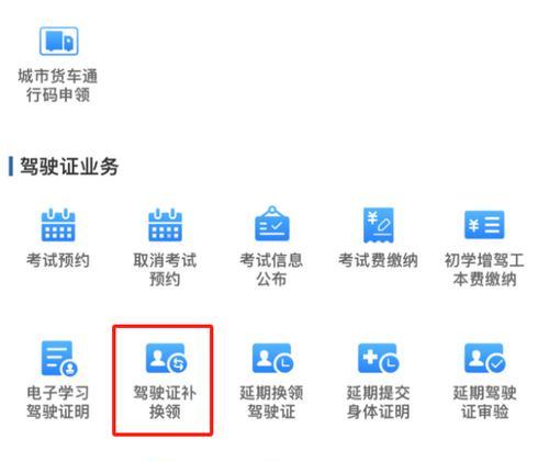 电脑证书过期问题的解决教程(学习如何处理电脑证书过期问题,避免安全风险和访问障碍)