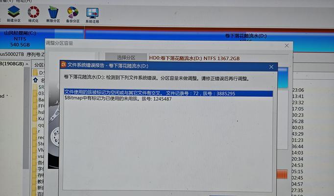 解决电脑无法联网的IP地址错误问题(排查和修复常见的IP地址配置问题)