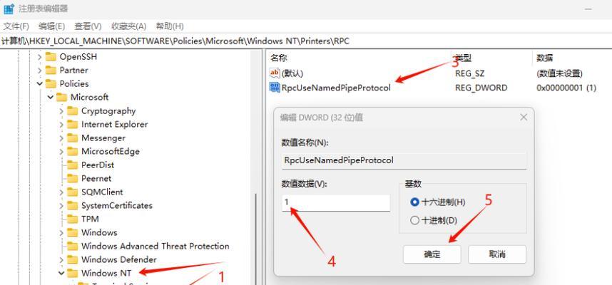 解决电脑无法联网的IP地址错误问题(排查和修复常见的IP地址配置问题)