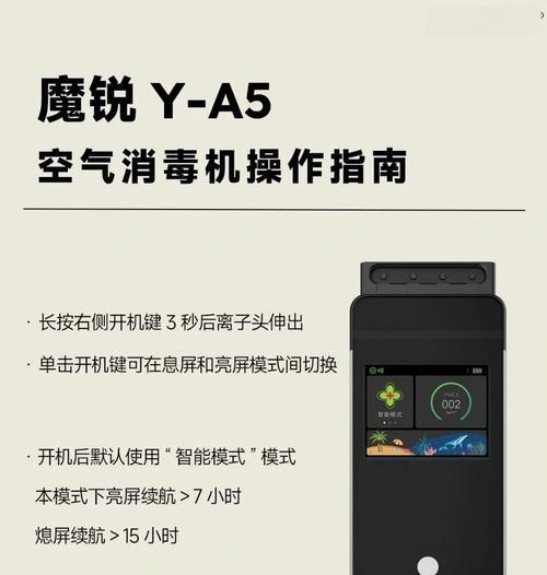 电脑开关更换教程(从头到尾,教你一步步更换电脑开关的技巧与步骤)