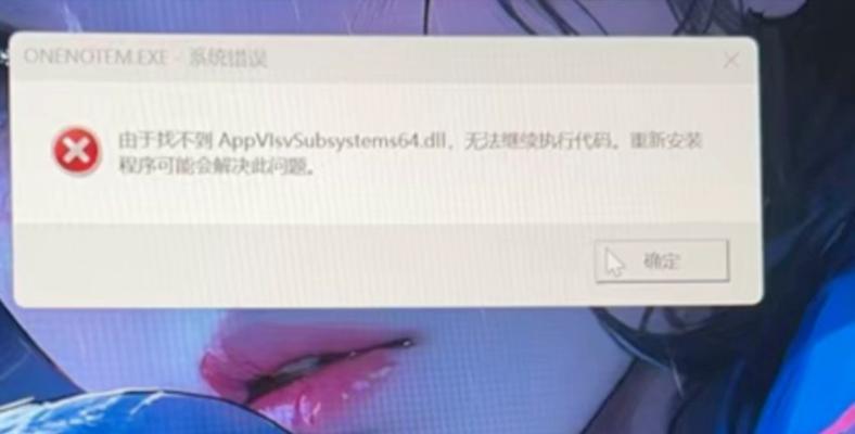 解决电脑启动出现Windows错误的方法(-Windows错误,启动问题)