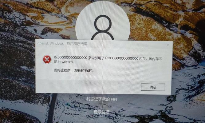 电脑显示插口通讯错误的解决方法(排除电脑显示插口通讯错误的常见故障)