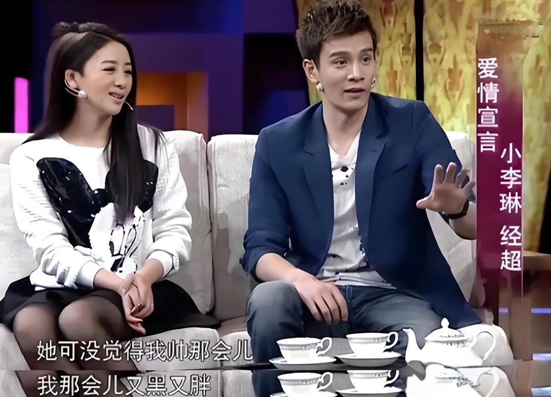 演员经超:我28岁娶二婚富婆,最开心的时光就是老婆挣钱我花钱