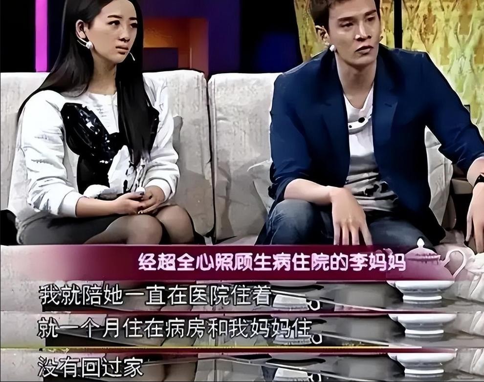 演员经超:我28岁娶二婚富婆,最开心的时光就是老婆挣钱我花钱