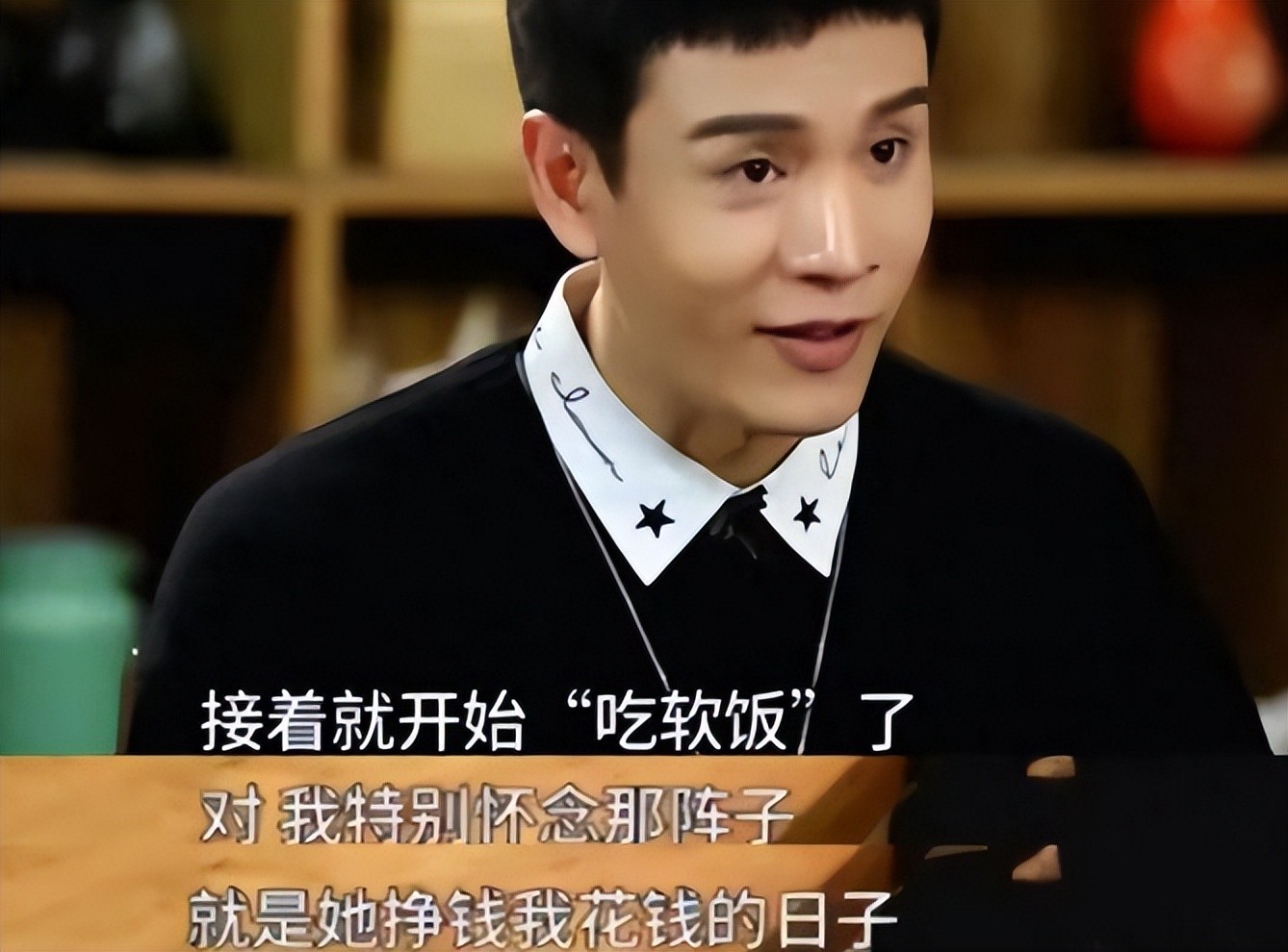 演员经超:我28岁娶二婚富婆,最开心的时光就是老婆挣钱我花钱