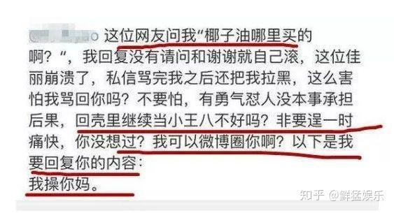 “人仗狗势”赵子易:熬走王思聪多任女友,负面不断为何独得宠爱