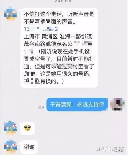 “人仗狗势”赵子易:熬走王思聪多任女友,负面不断为何独得宠爱