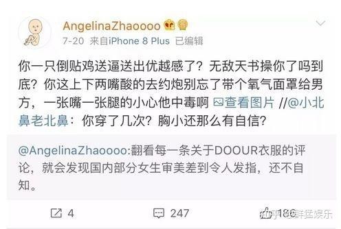 “人仗狗势”赵子易:熬走王思聪多任女友,负面不断为何独得宠爱