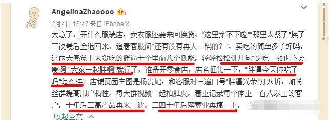 “人仗狗势”赵子易:熬走王思聪多任女友,负面不断为何独得宠爱