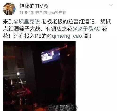 “人仗狗势”赵子易:熬走王思聪多任女友,负面不断为何独得宠爱
