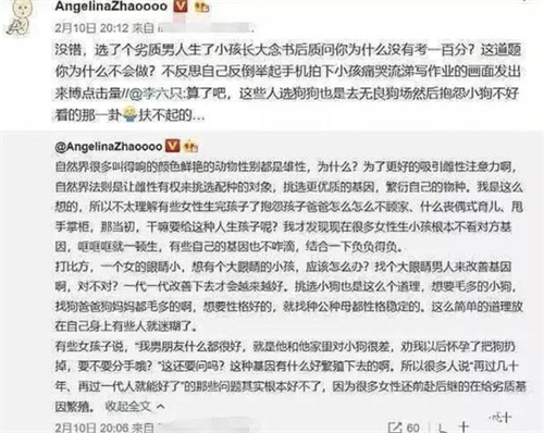 “人仗狗势”赵子易:熬走王思聪多任女友,负面不断为何独得宠爱