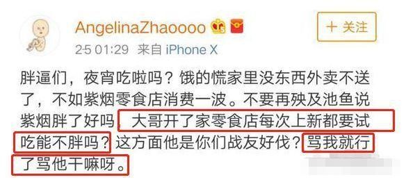 “人仗狗势”赵子易:熬走王思聪多任女友,负面不断为何独得宠爱
