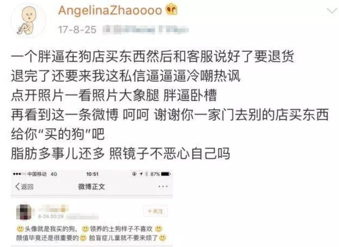 “人仗狗势”赵子易:熬走王思聪多任女友,负面不断为何独得宠爱