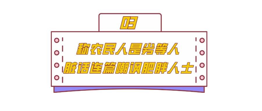 “人仗狗势”赵子易:熬走王思聪多任女友,负面不断为何独得宠爱