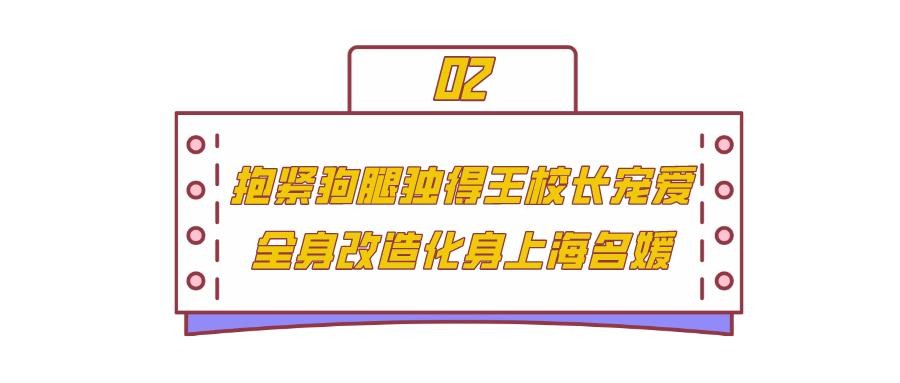 “人仗狗势”赵子易:熬走王思聪多任女友,负面不断为何独得宠爱