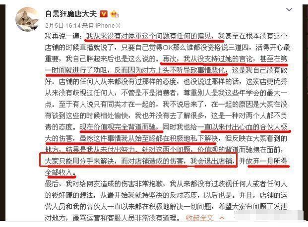 “人仗狗势”赵子易:熬走王思聪多任女友,负面不断为何独得宠爱