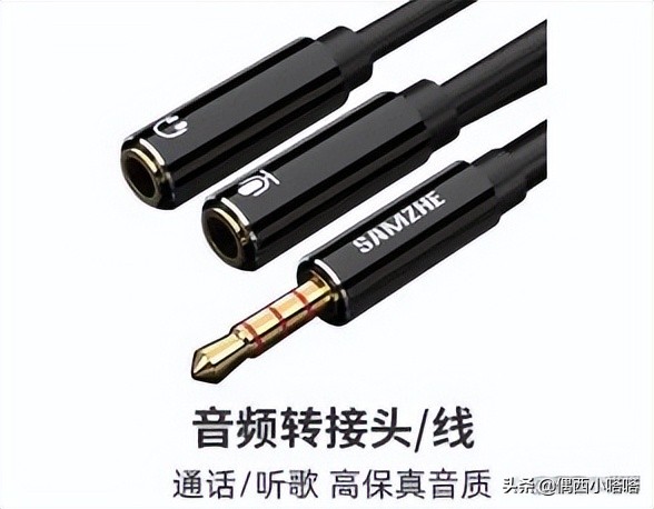 ​台式电脑音响插哪个孔（台式电脑音响插哪个孔英文）