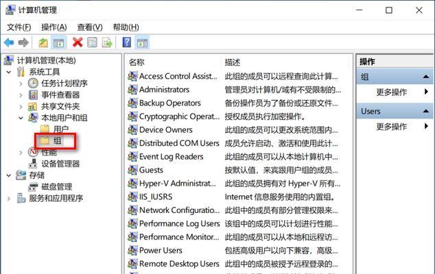 解决电脑共享错误的有效方法(消除共享错误,提升电脑使用体验)