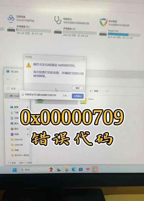 解决电脑打印机英文错误的方法(有效解决打印机错误提示,提高工作效率)