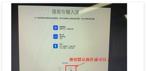 苹果电脑优盘制作教程(使用苹果电脑优盘,你可以轻松制作一个便携、高效的存储工具)