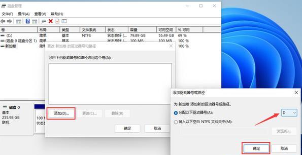解决电脑安装D盘错误的有效方法(遇到电脑安装D盘出现错误?跟着这些步骤解决吧!)