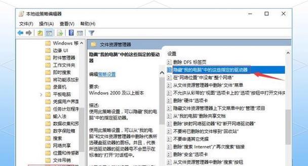 解决电脑安装D盘错误的有效方法(遇到电脑安装D盘出现错误?跟着这些步骤解决吧!)