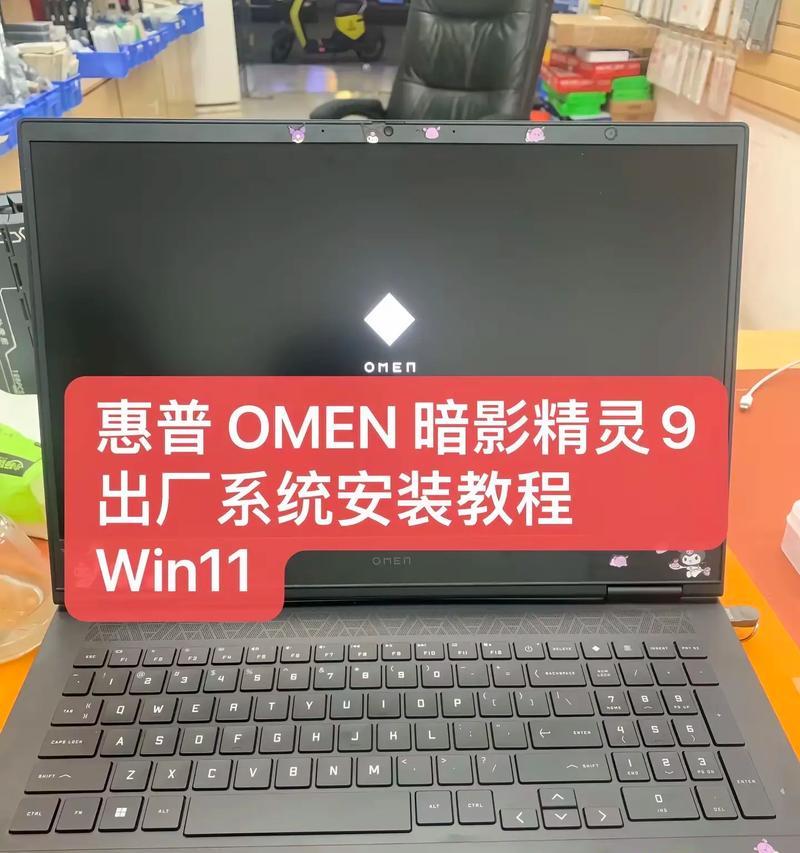 电脑系统安装教程——让你轻松配置个人电脑(一步一步教你安装系统,让你的电脑更好用)