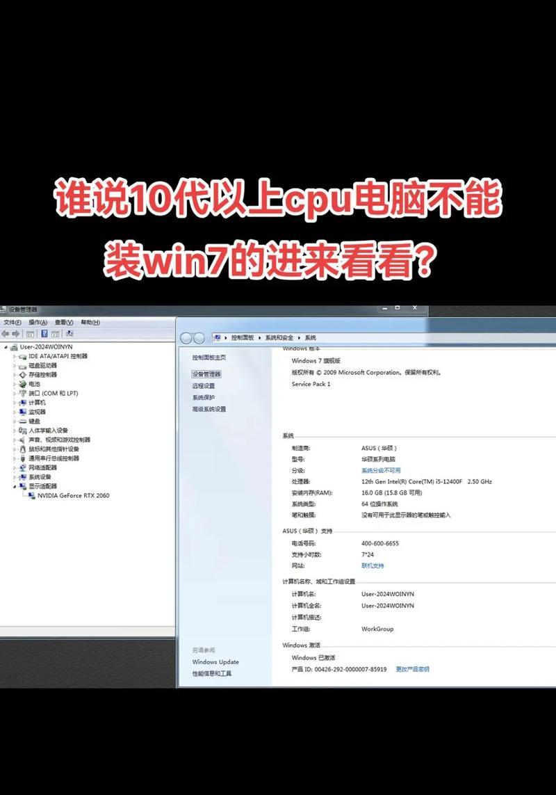 电脑系统安装教程——让你轻松配置个人电脑(一步一步教你安装系统,让你的电脑更好用)