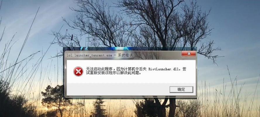 电脑SSL错误(解析常见的电脑SSL错误及解决方法)