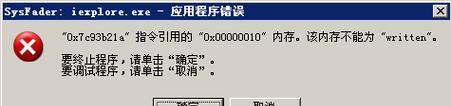 电脑路径错误导致无法访问的解决方法(如何修复电脑路径错误问题)