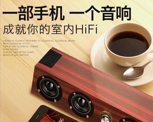 用平板电脑改装可视音响,打造视听新体验(平板电脑改装可视音响教程,让你的音乐与影像更添魅力)