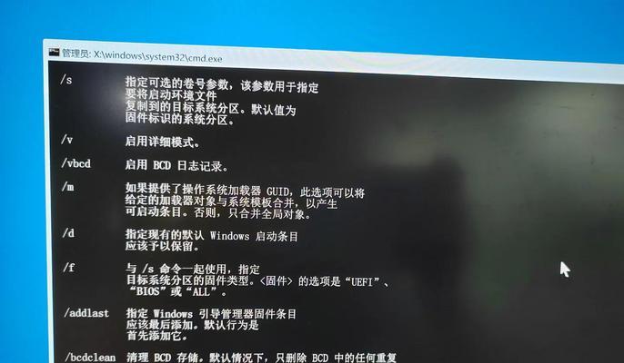 探索电脑安全模式下错误代码的奥秘(揭开电脑安全模式错误代码背后的秘密)