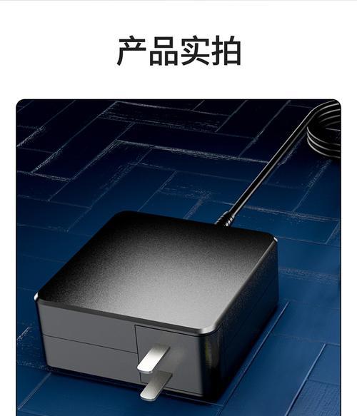 解决惠普电脑充电错误的有效方法(惠普电脑充电失败问题分析及解决方案)