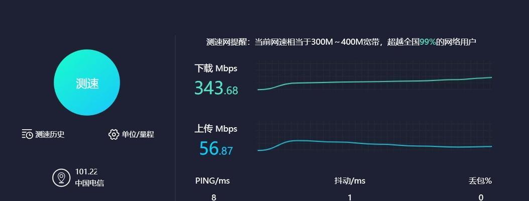台式电脑扩展模式教程(详解台式电脑扩展模式的设置步骤与技巧)