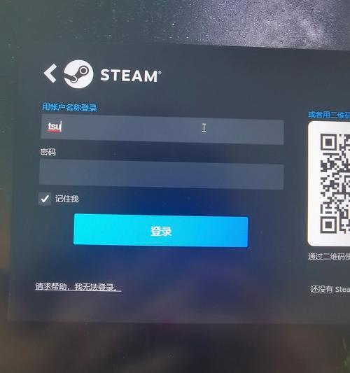 电脑找回密码显示错误解决方法(常见错误提示及解决方案)