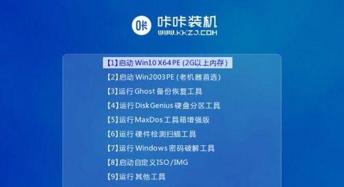 模拟电脑装机系统教程(一步步教你如何模拟电脑装机,实现个性化需求)