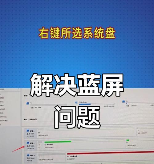 电脑装驱动提示错误代码的解决方法(驱动错误代码及其解决方案)