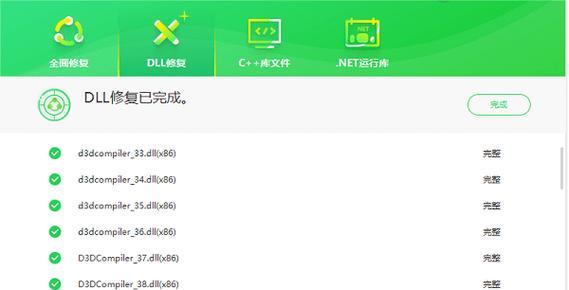 电脑显示数据恢复错误的原因和解决方法(解决电脑显示数据恢复错误的有效途径)