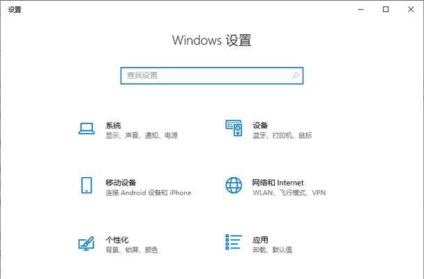 电脑安全桌面布置教程——打造安全高效的工作环境(优化桌面布局,保护个人信息安全,提升工作效率)