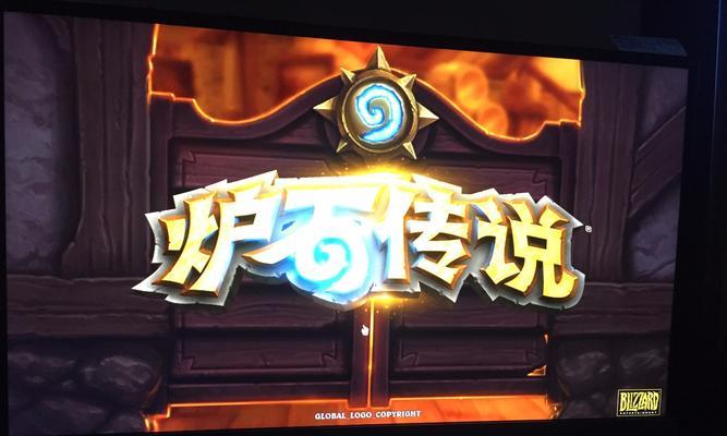 轻松上手炉石传说(掌握关键技巧,成为炉石大师!)