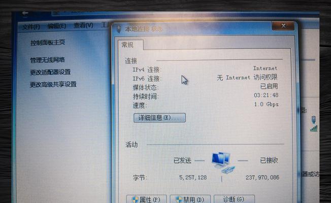 电脑显示360系统错误的解决方法（解决电脑显示360系统错误的有效措施与技巧）