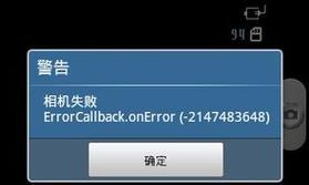 电脑打开微信报告显示错误(解决方法及常见原因)