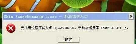 电脑显示文字错误的影响与解决方法(遭遇电脑显示错误时如何应对)