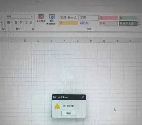 如何以电脑导出错误的Excel文件(快速修复并导出具有正确格式的Excel文件)