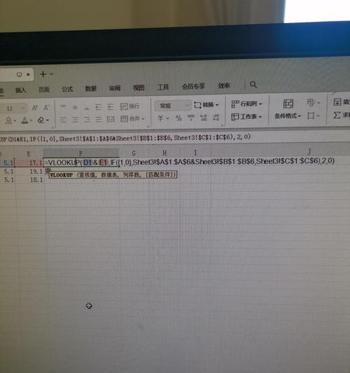 如何以电脑导出错误的Excel文件(快速修复并导出具有正确格式的Excel文件)